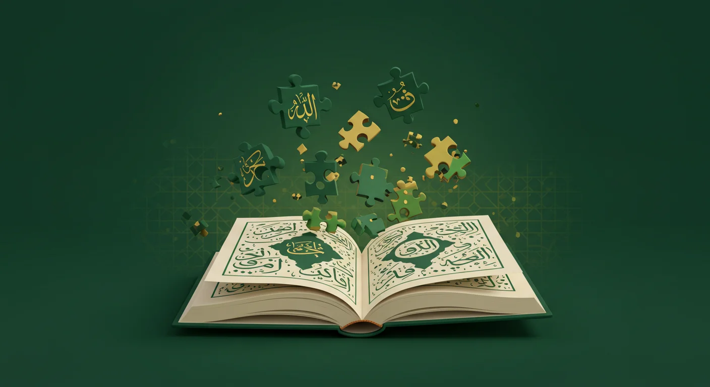 Open Quran with golden Arabic calligraphy transforming into puzzle pieces on green background
